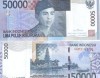 Деньги Индонезии